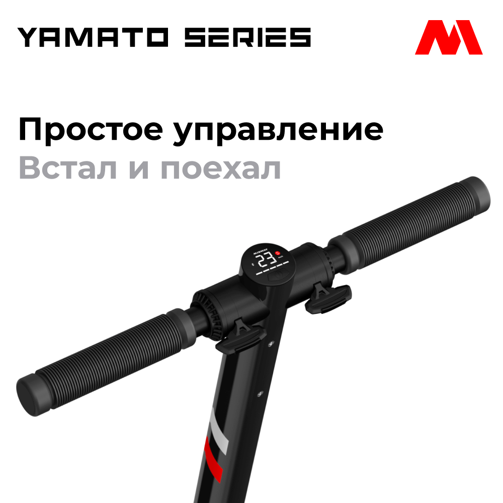 Yamato series простое управление